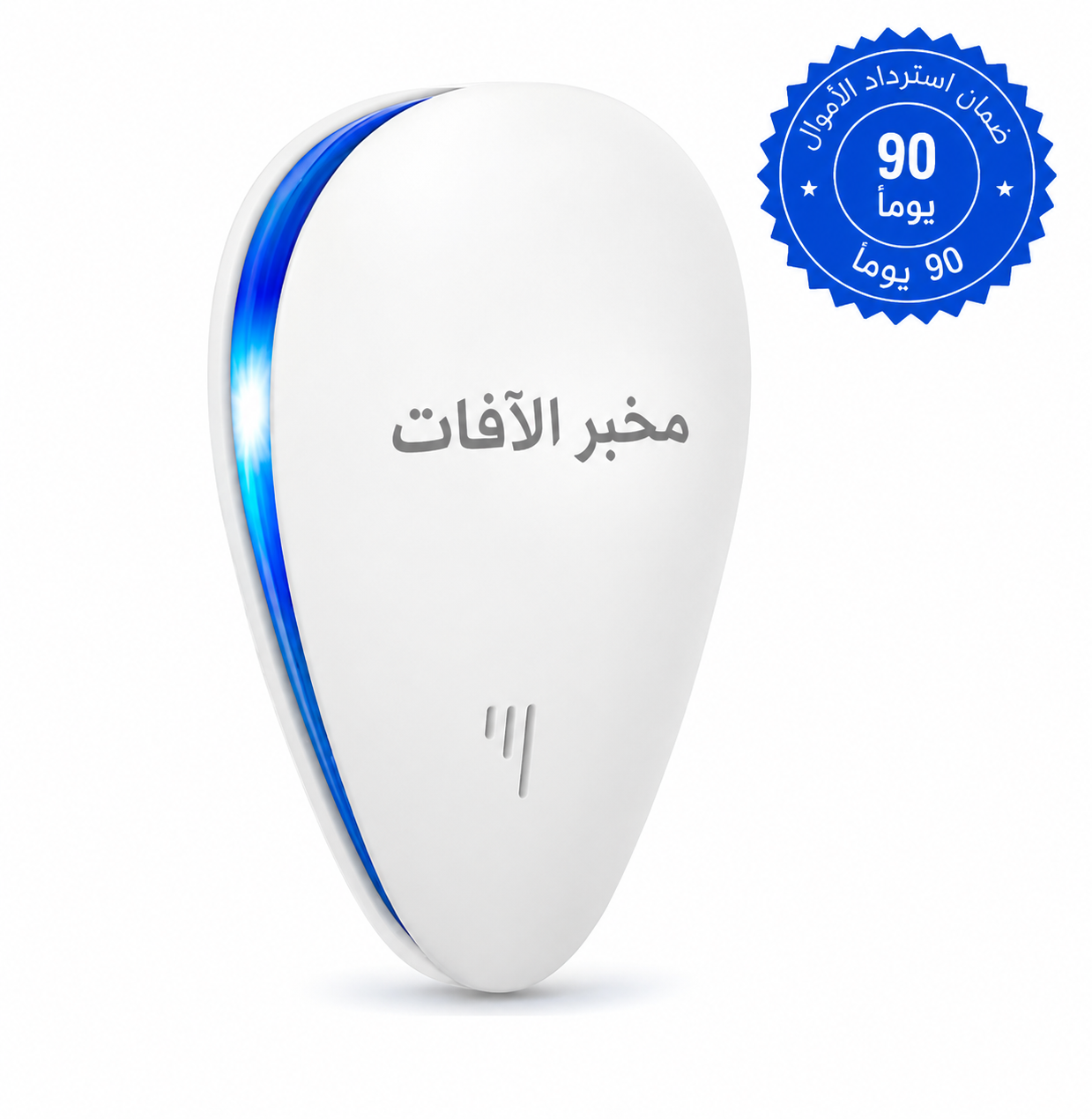 جهاز بيست لاب™ 2026 المُطوّر لطرد الآفات - تخلص من الآفات نهائياً